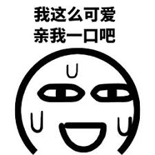 makna lagu poker face lady gaga Kapten lain Hu Kanshan telah dipindahkan ke negara lain sebagai manajer umum cabang Perusahaan Berburu Doudou